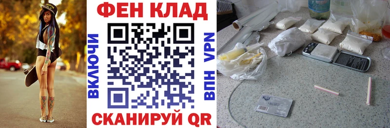 купить закладку Усолье-Сибирское Амфетамин 97%