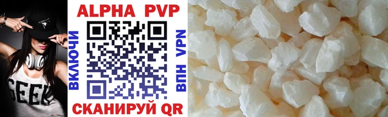 Alfa_PVP кристаллы  маркетплейс как зайти  Усолье-Сибирское  где купить наркотик  ОМГ ОМГ как войти 