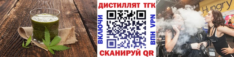 где купить наркоту  Усолье-Сибирское  Canna-Cookies марихуана 