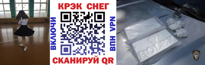 КОКАИН 99%  MEGA ССЫЛКА  Усолье-Сибирское  как найти наркотики 