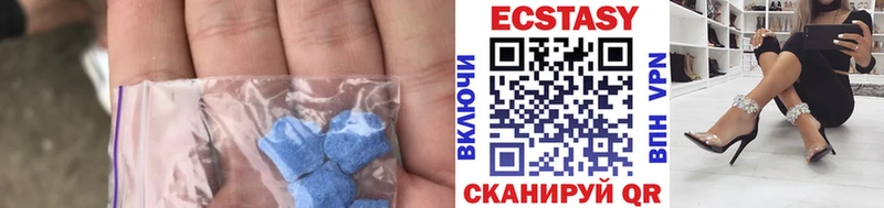 Экстази 99%  купить наркоту  Усолье-Сибирское 