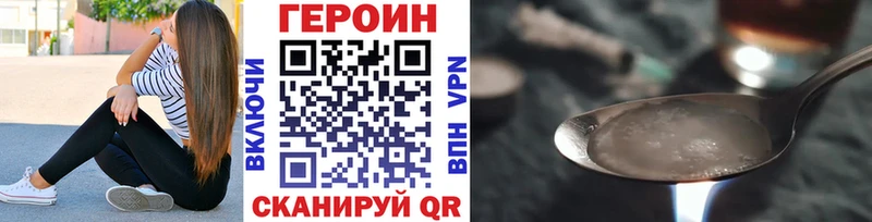цены наркотик  Усолье-Сибирское  ГЕРОИН гречка 