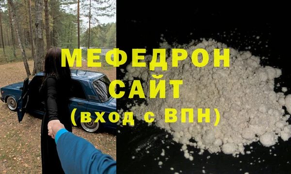 индика Балабаново