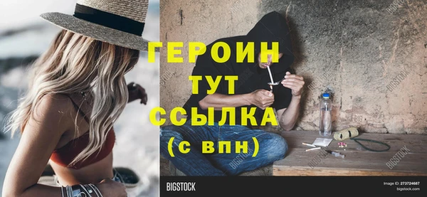 индика Балабаново
