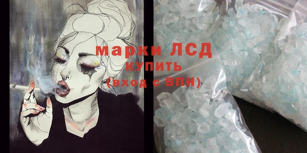 кокаин перу Балахна