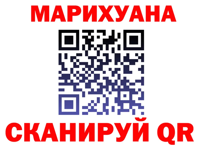 Бошки Шишки Bruce Banner ссылка shop OMG Усолье-Сибирское