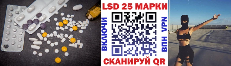 Лсд 25 экстази кислота  наркота  Усолье-Сибирское 