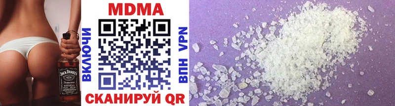 MDMA VHQ мориарти формула Усолье-Сибирское купить наркотик мега