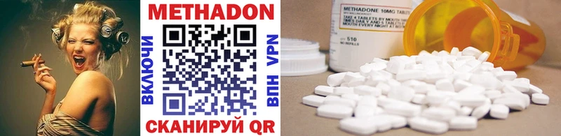 наркошоп  mega ссылка  МЕТАДОН methadone  Усолье-Сибирское 