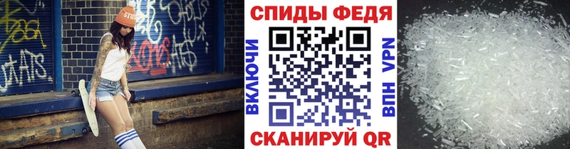 МЕТАМФЕТАМИН Methamphetamine  Усолье-Сибирское 
