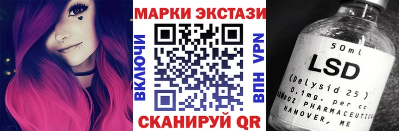 мега ТОР  Усолье-Сибирское  Марки NBOMe 1,5мг 