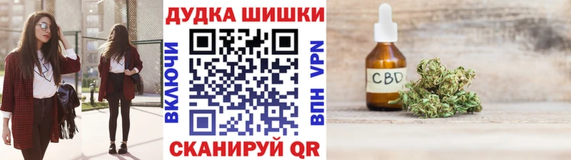 наркотики  Усолье-Сибирское  Марихуана THC 21% 